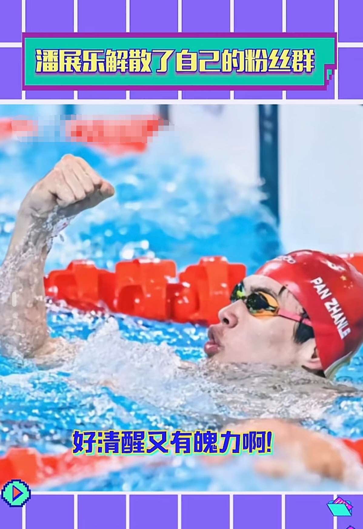 赛地聚焦:NBA总决赛赛后热度飙升,北京国安扳平良机,管理层满意,训练强度明显提升的简单介绍 赛地聚焦:NBA总决赛赛后热度飙升,北京国安扳平良机,管理层满意,训练强度明显提升的简单介绍